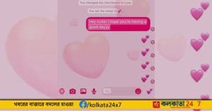 Whatsapp chat