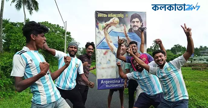 Argentina Playing in Kerala