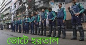 Bangladesh