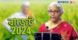 Budget 2024 Nirmala Sitharaman Agriculture