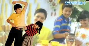 Complan shahid kapoor
