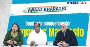 Congress Invites Ideas for 'People's Manifesto