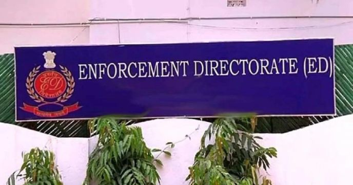 ed-conducts-raid-at-different-locations-of-jharkhand