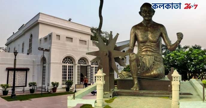 Gandhi Smriti museum Birla House