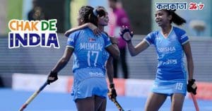 India New Zealand Hockey World Cup