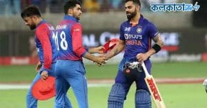 India vs Afghanistan
