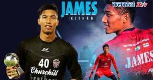 James Kithan