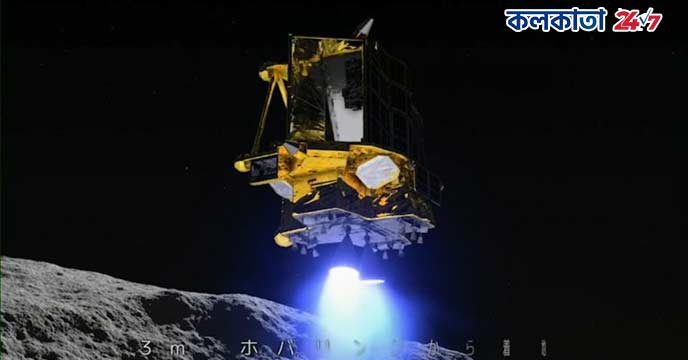 Japan's Moon Sniper Lands on Lunar Surfac