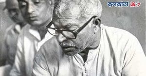 Karpoori Thakur