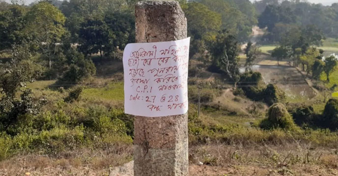 Maoist poster in Purulia