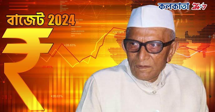 Morarji Desai only Finance Minister to have had the opportunity to present two budgets on his birthday