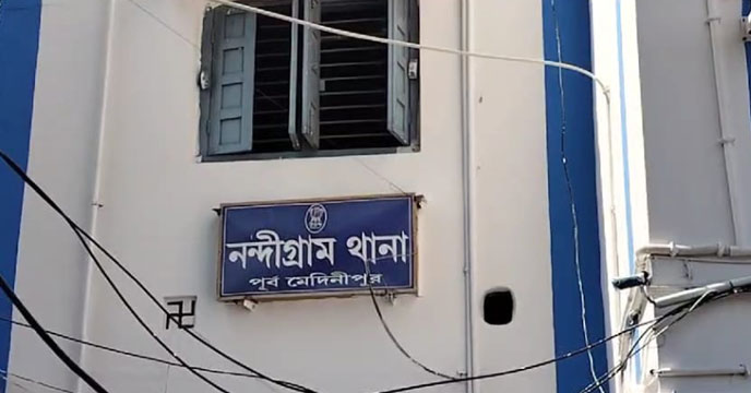 Nandigram police station