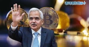 RBI, Governor, Cryptocurrencies