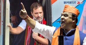 Rahul Gandhi, Himanta Biswa Sarma