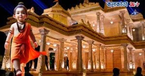 Ram Mandir