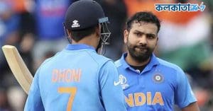 Rohit Sharma MS Dhoni
