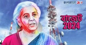 Telecom Industry's Wishlist for Budget 2024