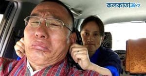 Tshering Tobgay