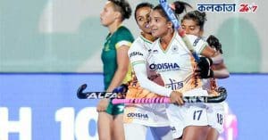 Hockey5s World Cup