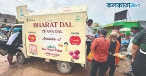 bharat brand chana dal