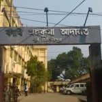 Latest News প্রেমিকার সন্তানকে গলা কেটে খুন, প্রেমিকের যাবজ্জীবন সাজা
