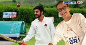 Agni Dev Chopra, Son of '12th Fail' Director Vidhu Vinod Chopra, Hits Consecutive Centuries