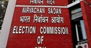 Ec