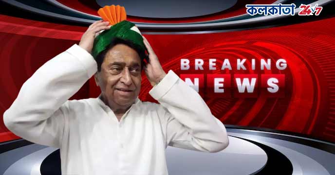 Kamal Nath Set to Leave Congress, Likely to Join BJP