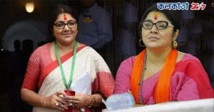 Locket Chatterjee