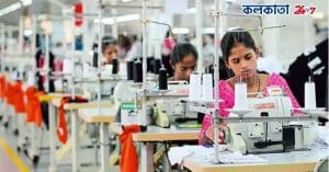 MSME Sector