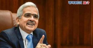 RBI MPC Meet