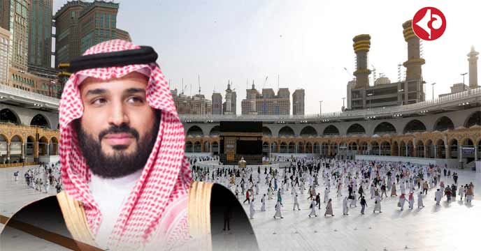 Saudi Arabia Imposes Ban on Iftar in Mosques During Ramadan