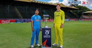 U19 World Cup Final India vs Australia today