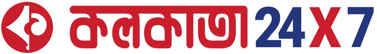 For complete news and reports in Bengali, choose your favorite news portal "Kolkata 24x7". Get the latest news first from our organization. Stay updated with current events, interviews, special reports, and all other news through Kolkata 24x7