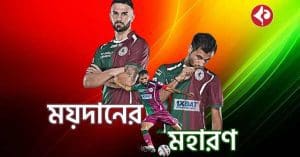 Mohun Bagan SG Advances to Next Phase Ahead of Kolkata Derby