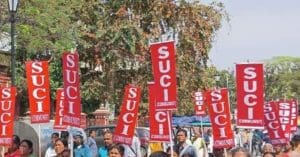SUCI
