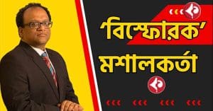 East Bengal Director Aditya Agarwal Shares 'Explosive' Insights on Team Formation"