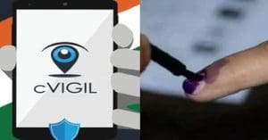 cVigil