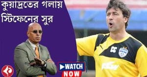 east-bengal-coach-carles-cuadrat