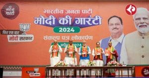 BJP's surprise manifesto by kokata24x7 Bengali News Portal