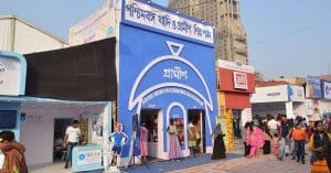 Khadi-Gramin West Bengal