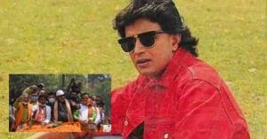 Mithun