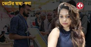 Nutritionist Dr. Sunita Chowdhury Shares Vital Health Tips