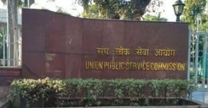 UPSC