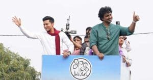 Abhishek Banerjee