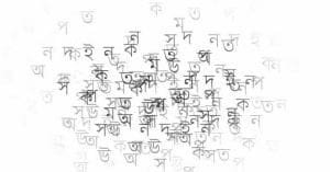 Sushanta Nandi