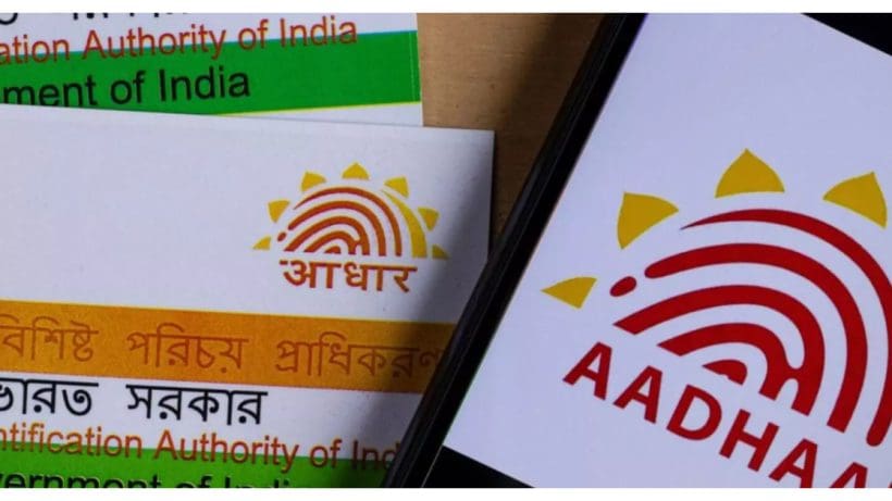 AADHAAR