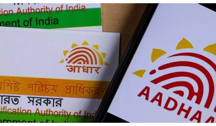 AADHAAR