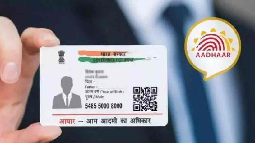 Get A Rs 50,000 Loan With Aadhaar Card Under PM Svanidhi Yojana Scheme