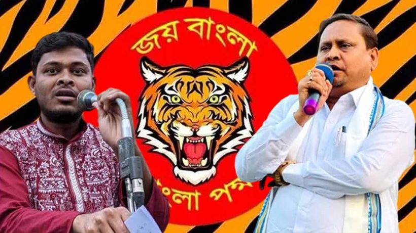 Bangla Pokkho Criticizes TMC MLA Humayun Kabir Over Communal Comment